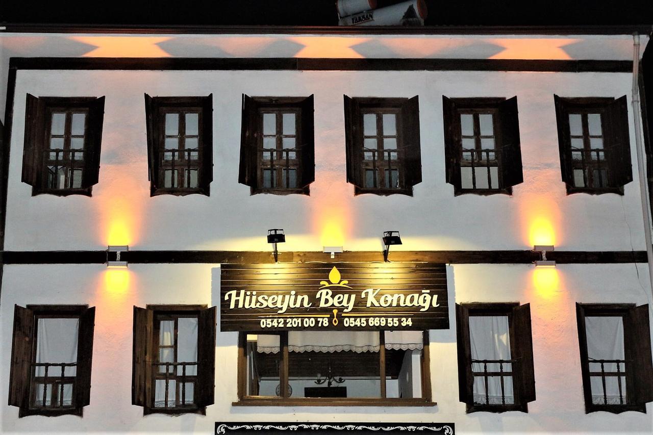 Отель Hueseyin Bey Konagi Сафранболу Экстерьер фото